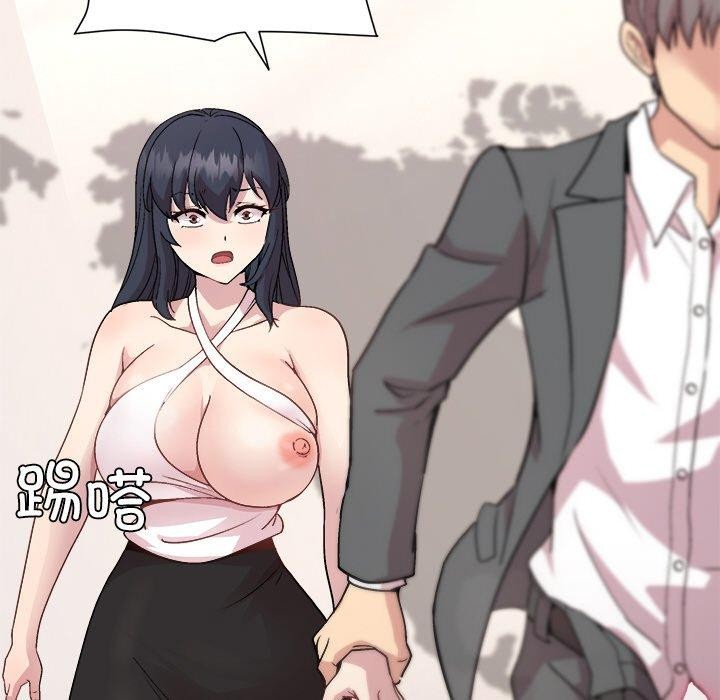 和美女上司玩游戏第36話