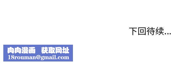 和美女上司玩游戏第36話