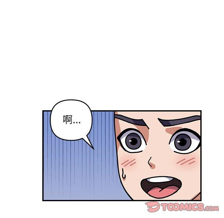 邻居跑路中第26話