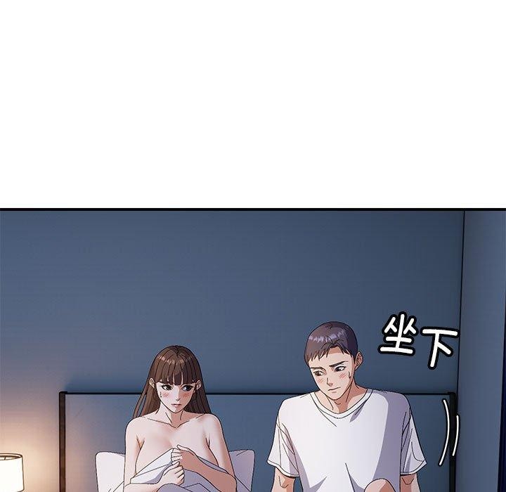 邻居跑路中第26話