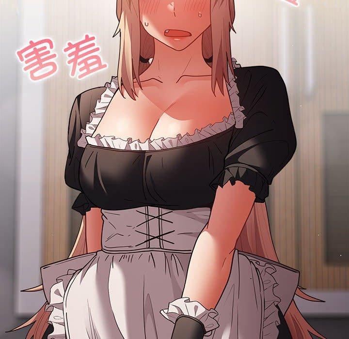 游戏规则我来定第84話