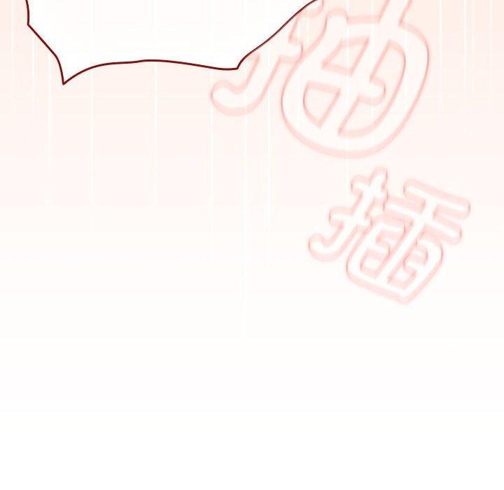 遊戲規則我來定第84話