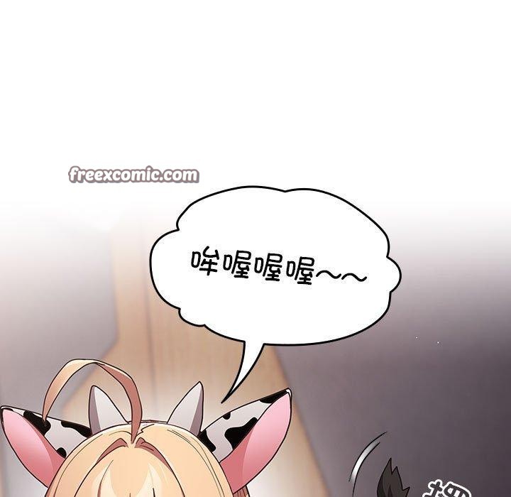 遊戲規則我來定第84話