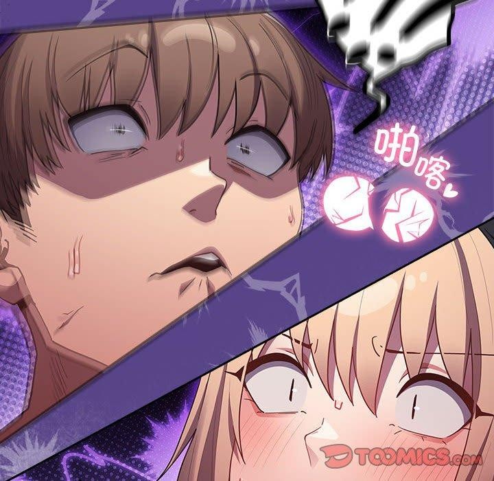 游戏规则我来定第84話