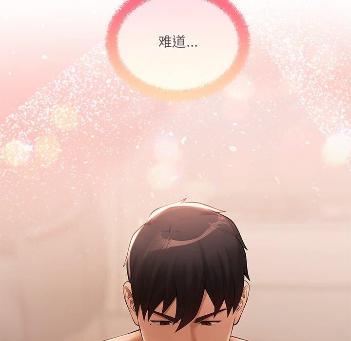 居委会的秘密第15話