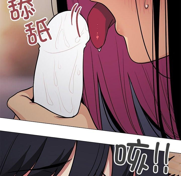 缺德邻居难相处第17話