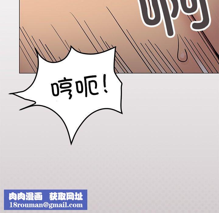 缺德邻居难相处第17話