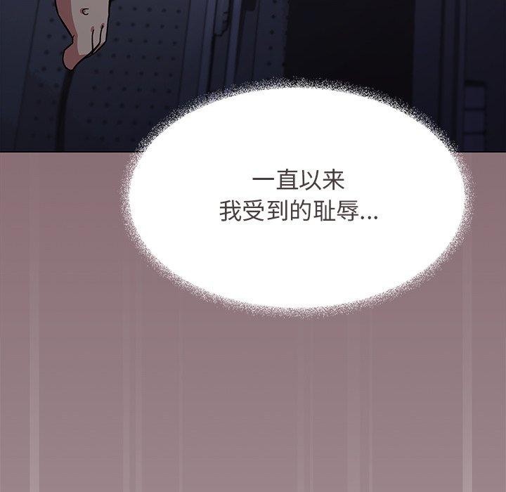 缺德邻居难相处第17話