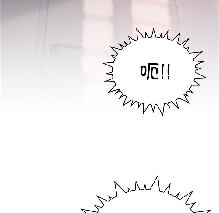 缺德邻居难相处第17話