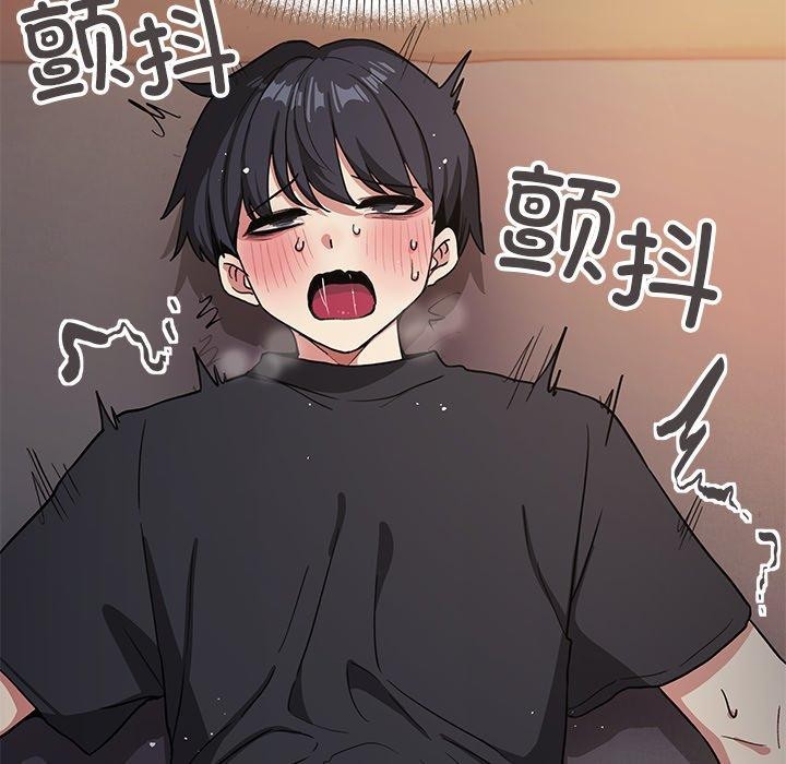 缺德邻居难相处第17話