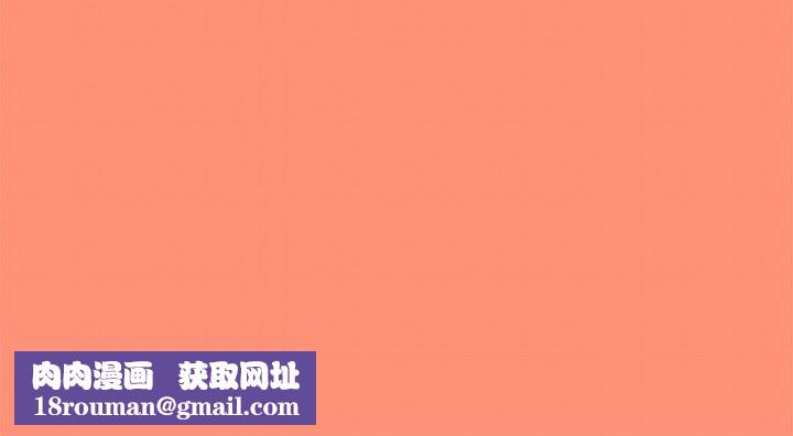 缺德邻居难相处第17話