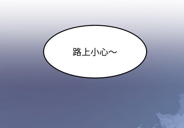 后宫之王第18話