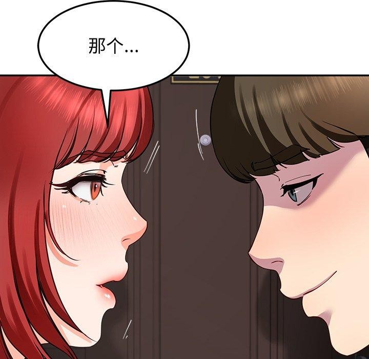 后宫之王第18話