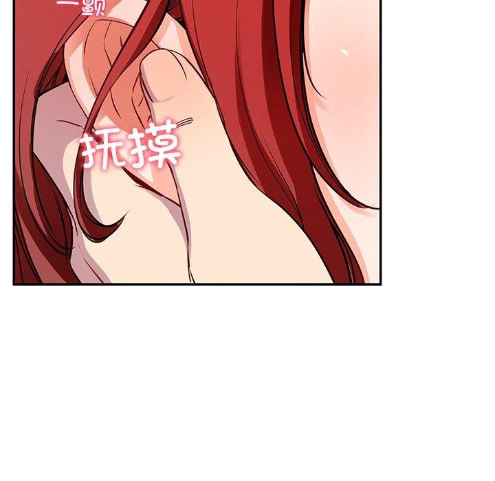 后宫之王第18話