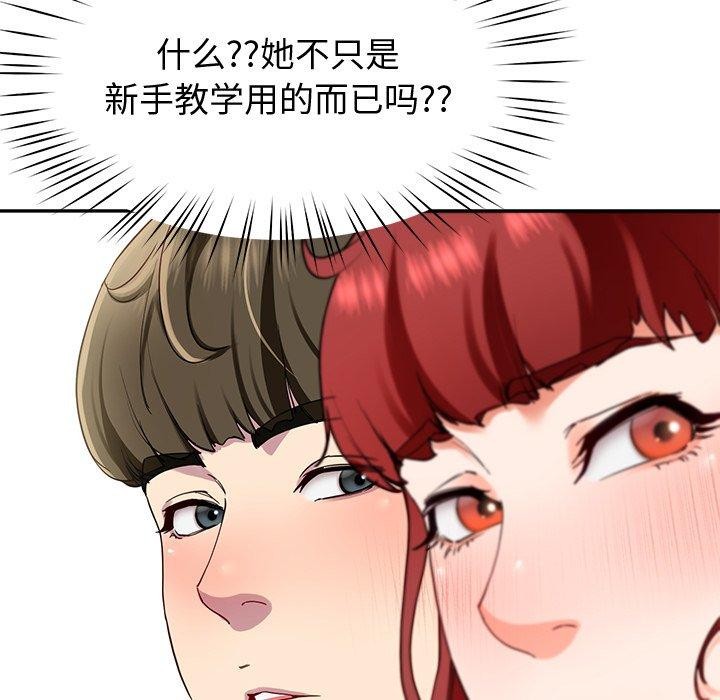 后宫之王第18話