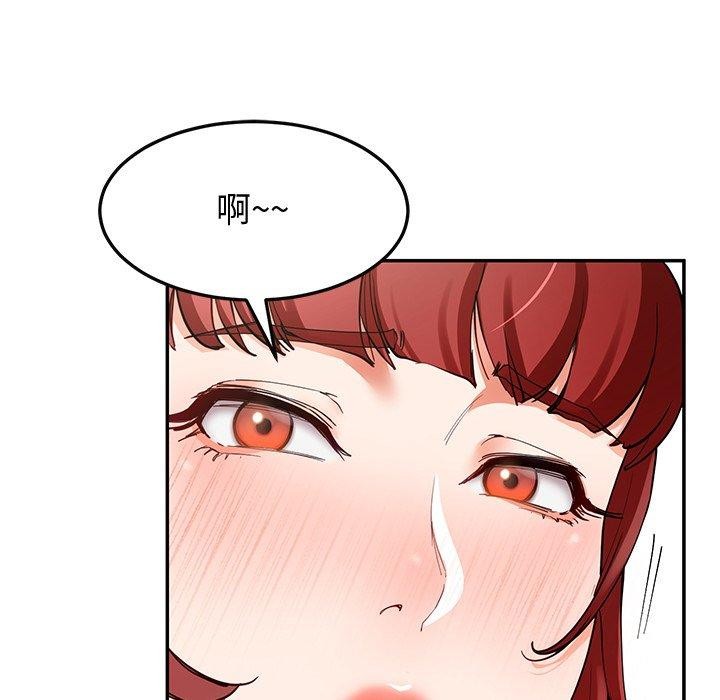 后宫之王第18話