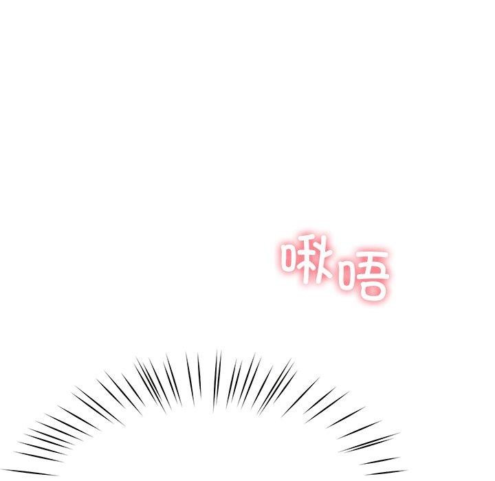 后宫之王第18話