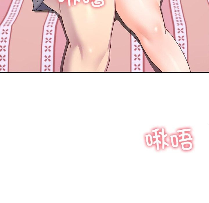 后宫之王第18話