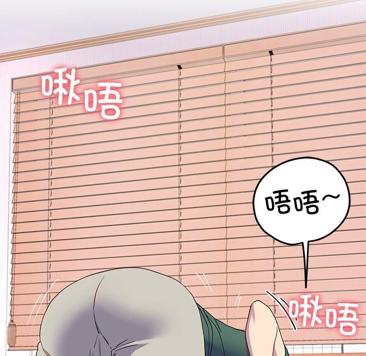 后宫之王第18話