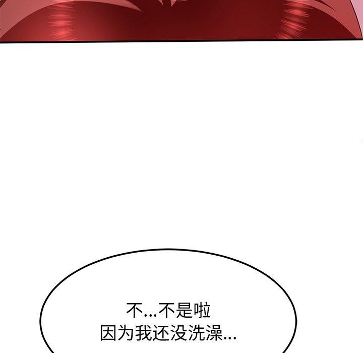 后宫之王第18話