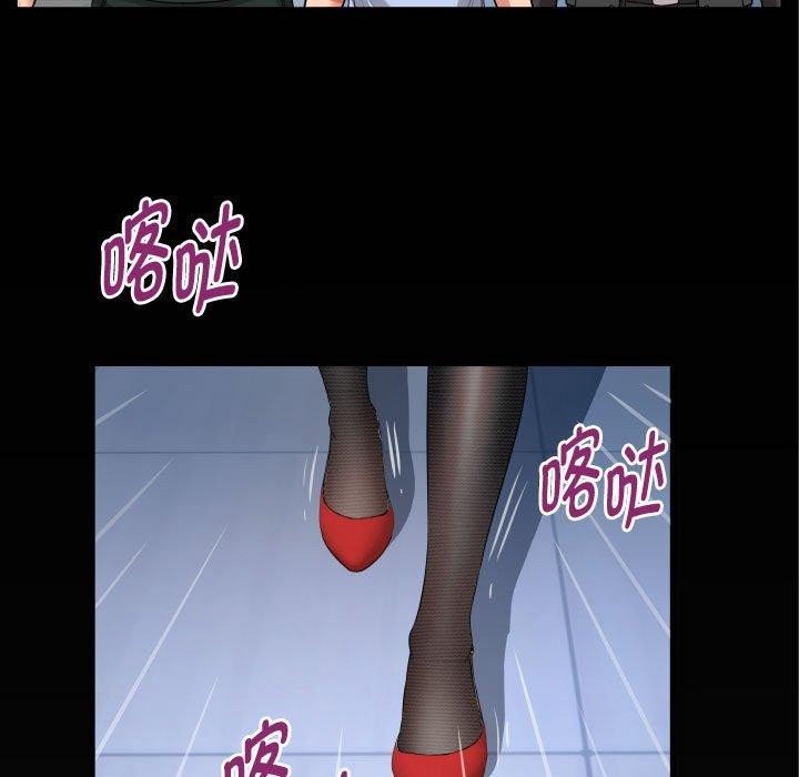 私密的牵绊第39話