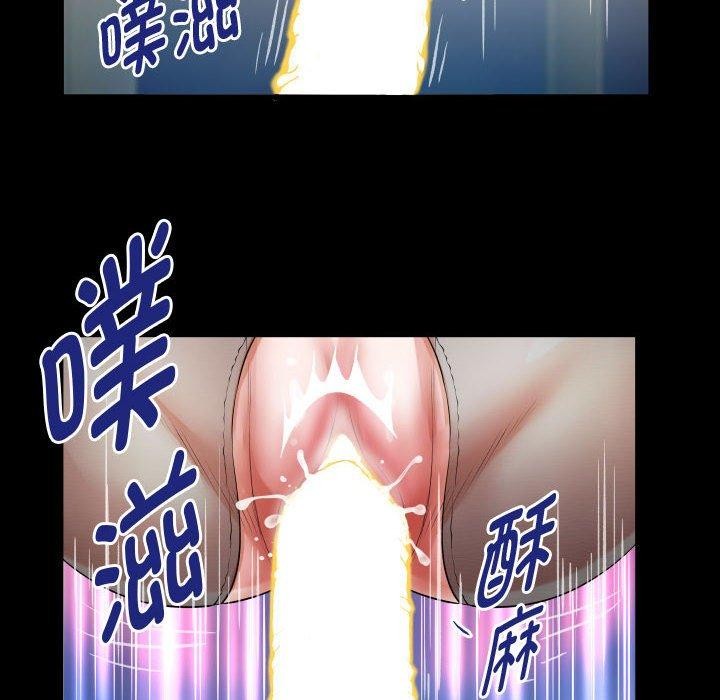 私密的牵绊第39話