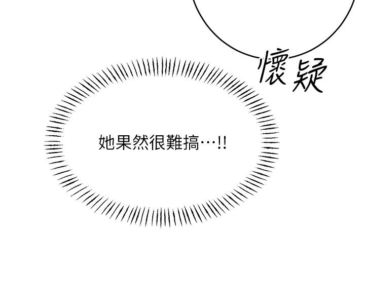 性运刮刮乐第43話-姐全都要了♥︎