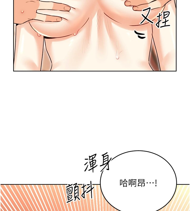 性运刮刮乐第43話-姐全都要了♥︎