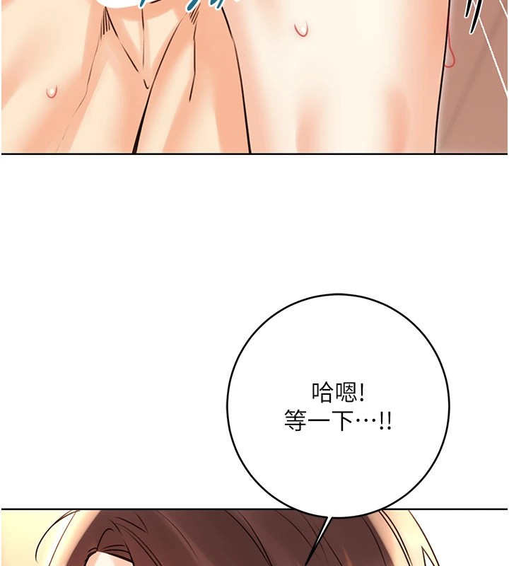 性运刮刮乐第43話-姐全都要了♥︎