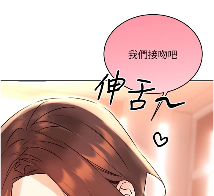 性运刮刮乐第43話-姐全都要了♥︎