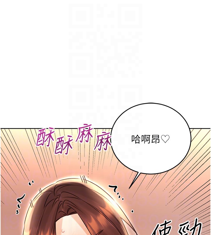 性运刮刮乐第43話-姐全都要了♥︎