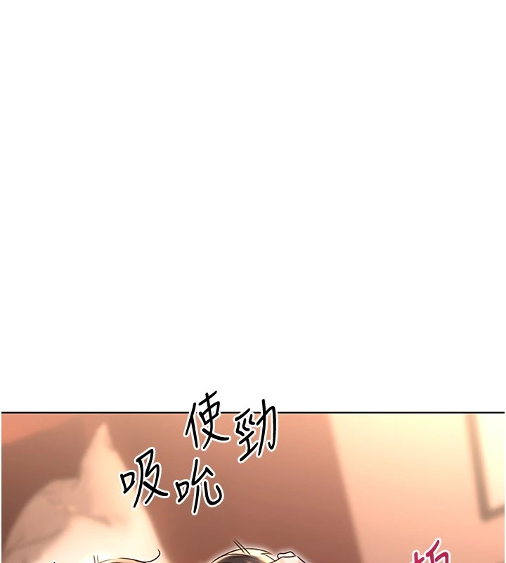 性运刮刮乐第43話-姐全都要了♥︎