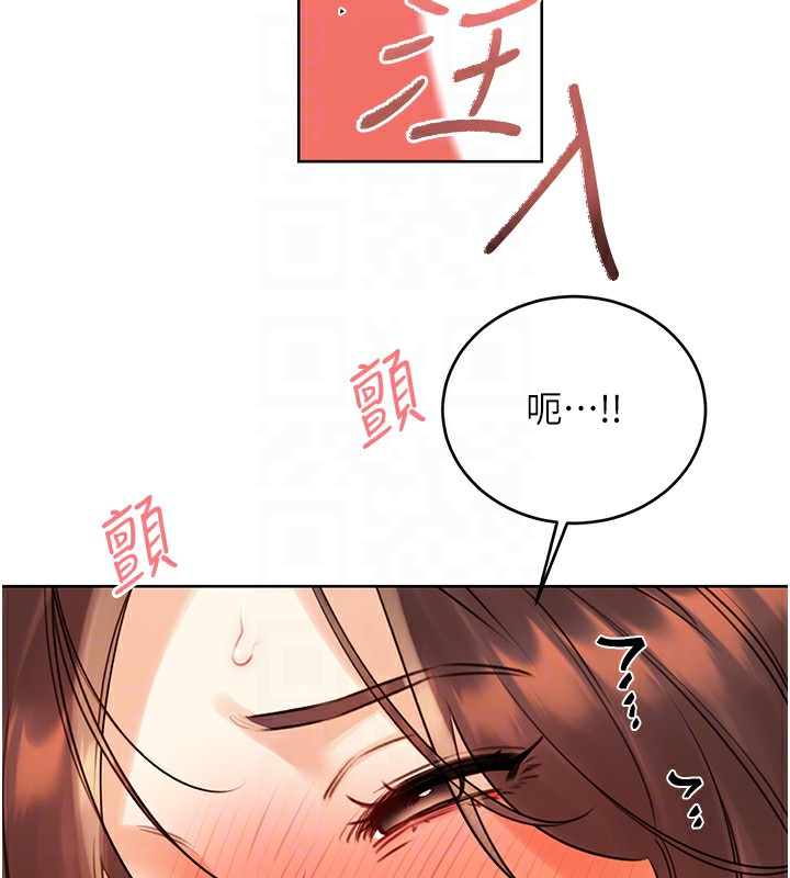 性运刮刮乐第43話-姐全都要了♥︎