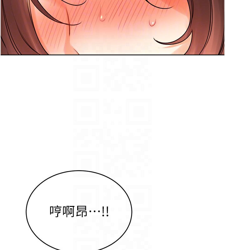 性運刮刮樂第43話-姐全都要了♥︎