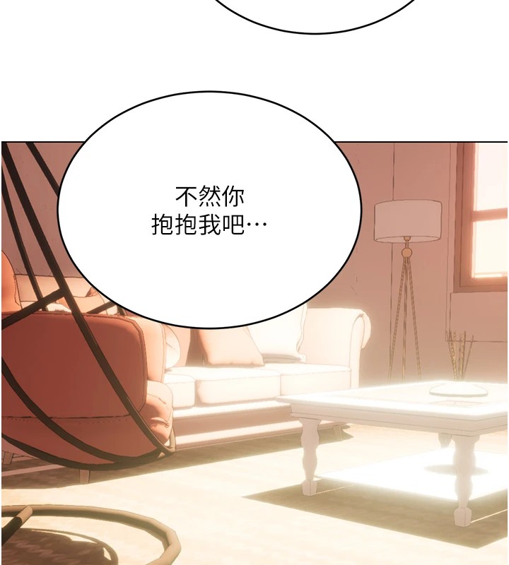 性運刮刮樂第43話-姐全都要了♥︎