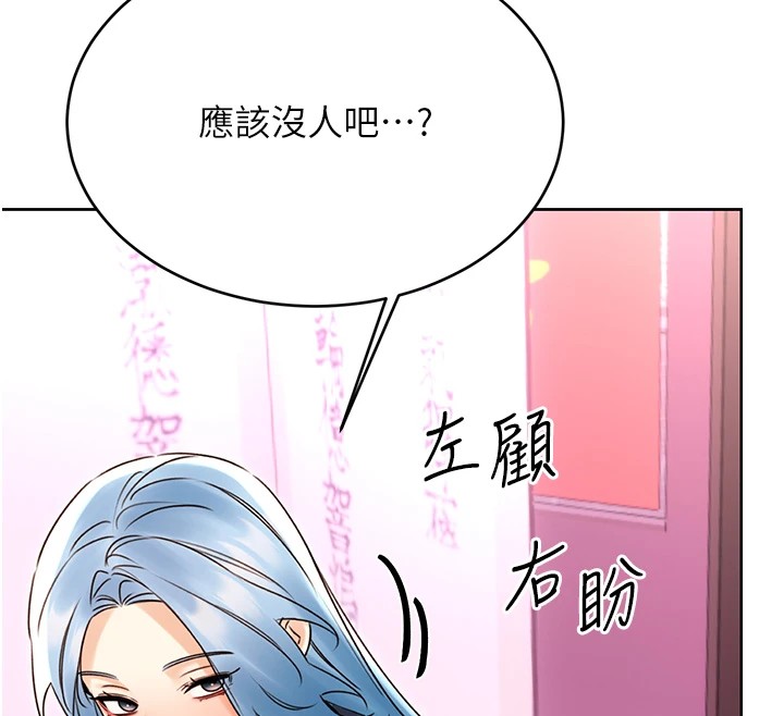 性运刮刮乐第43話-姐全都要了♥︎