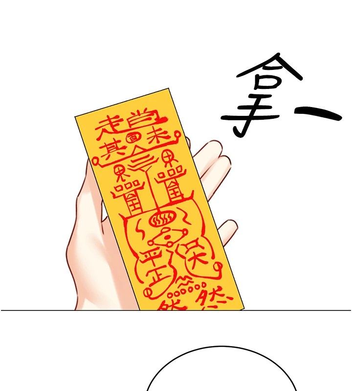 性运刮刮乐第43話-姐全都要了♥︎