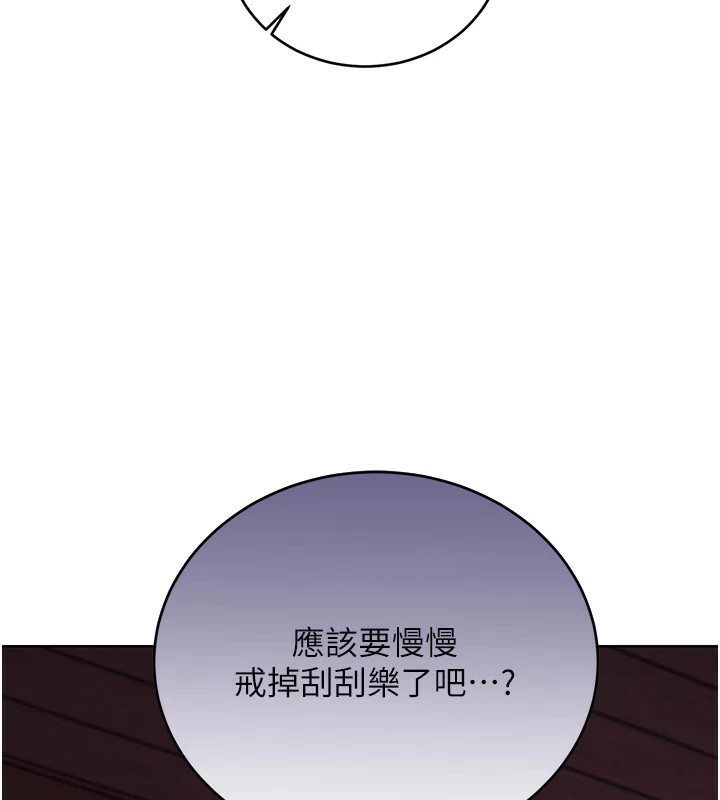 性运刮刮乐第43話-姐全都要了♥︎