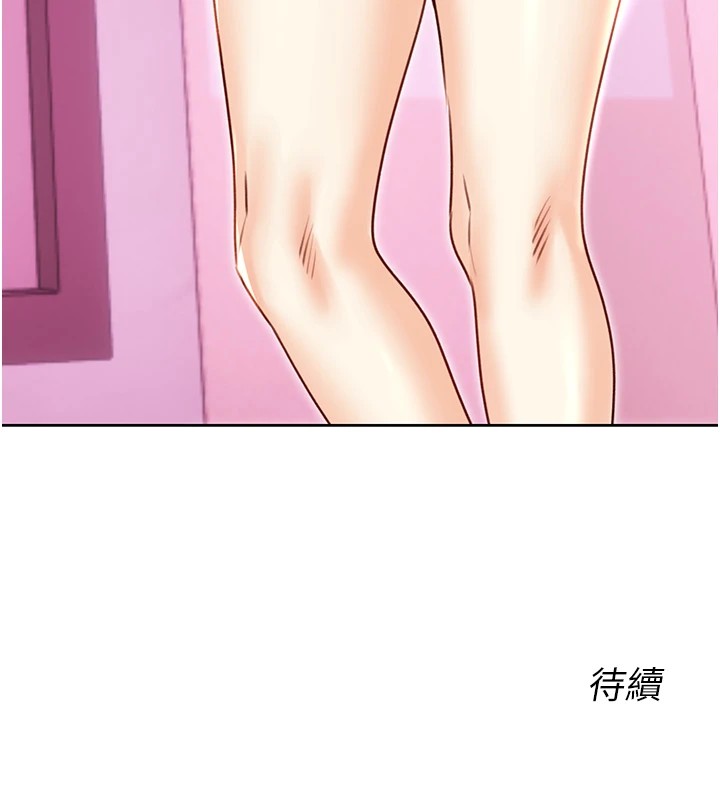 性运刮刮乐第43話-姐全都要了♥︎