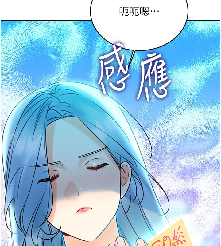 性运刮刮乐第43話-姐全都要了♥︎