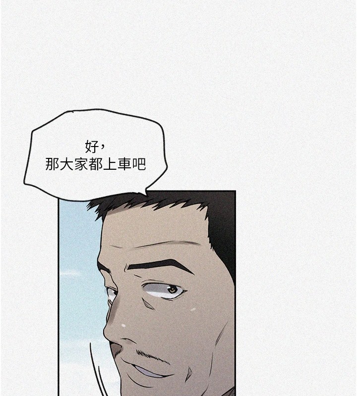 秘密教学第253話-阿姨，帳篷搭好了