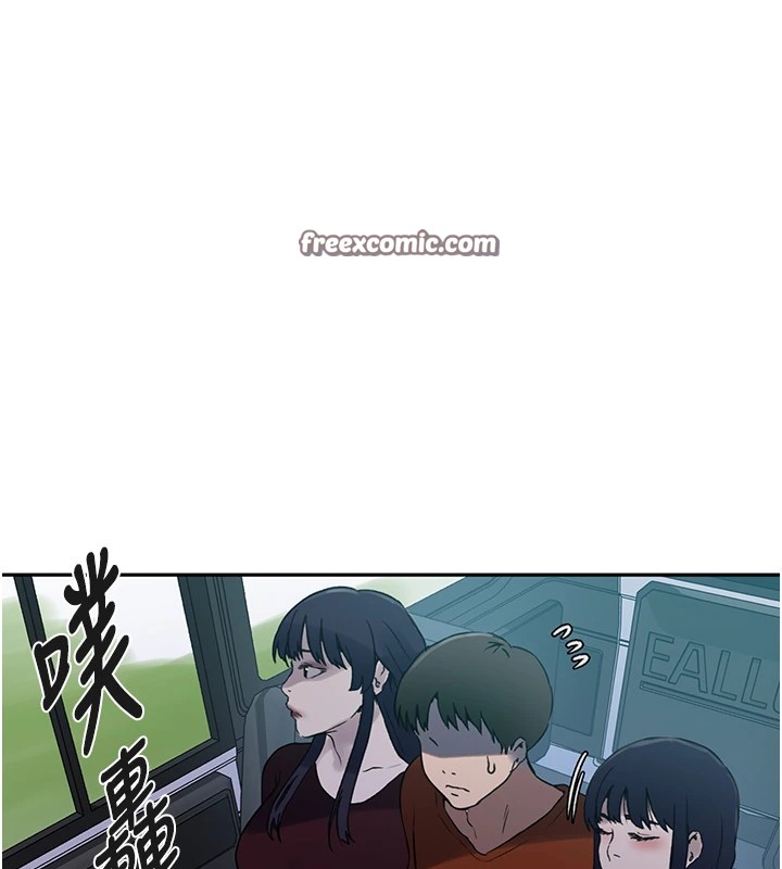 秘密教学第253話-阿姨,帳篷搭好了