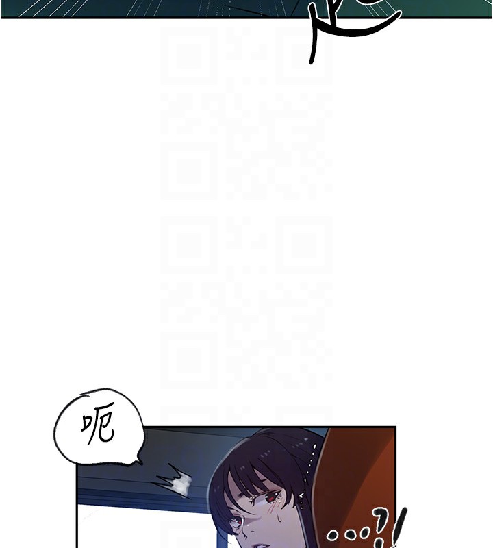 秘密教学第253話-阿姨，帳篷搭好了