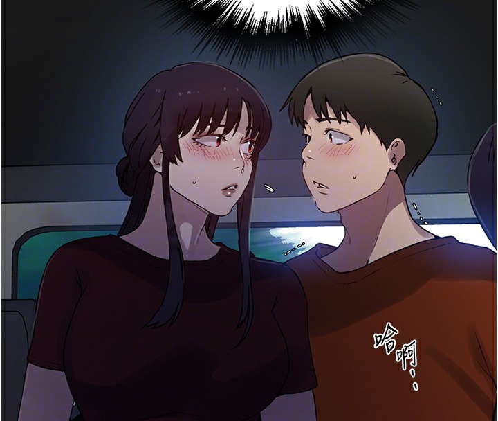 秘密教学第253話-阿姨，帳篷搭好了