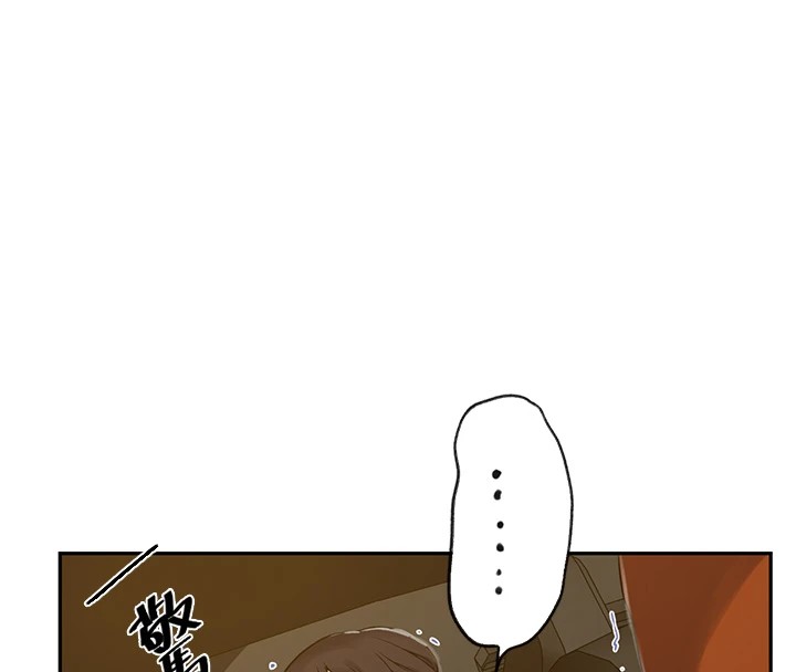 秘密教学第253話-阿姨,帳篷搭好了