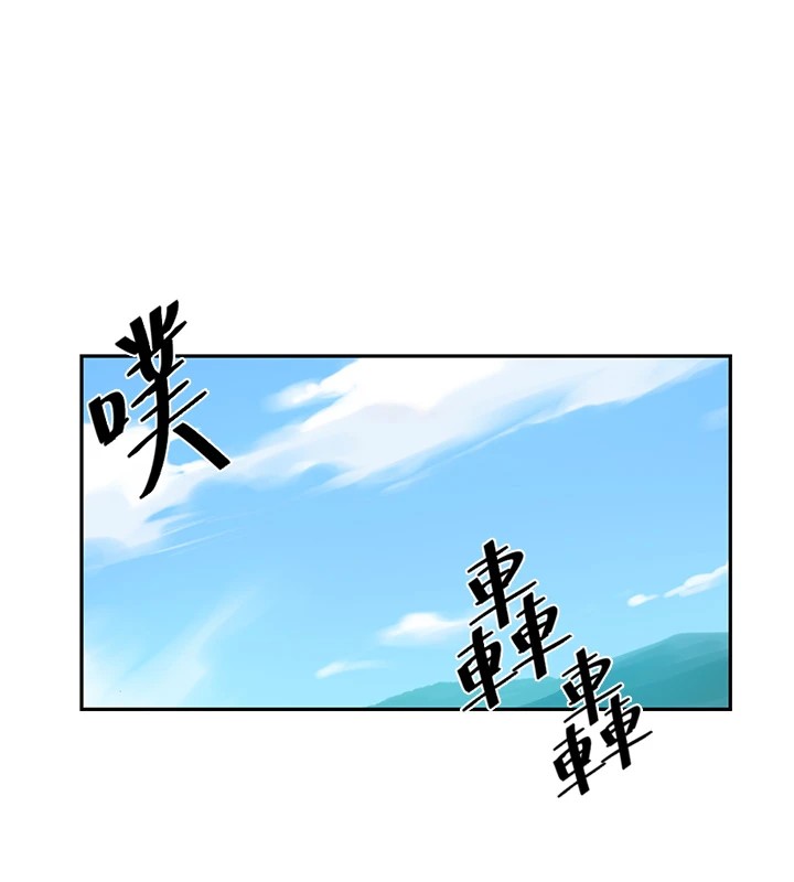 秘密教学第253話-阿姨,帳篷搭好了