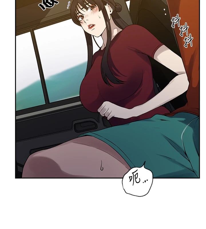 秘密教学第253話-阿姨,帳篷搭好了