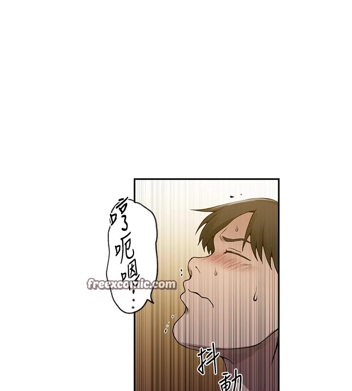 秘密教学第253話-阿姨,帳篷搭好了