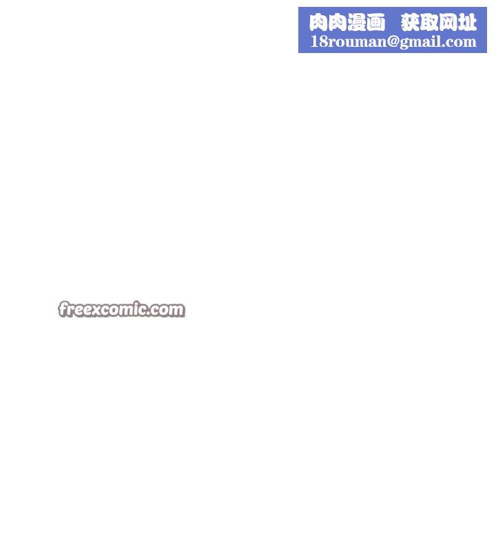 秘密教学第253話-阿姨,帳篷搭好了