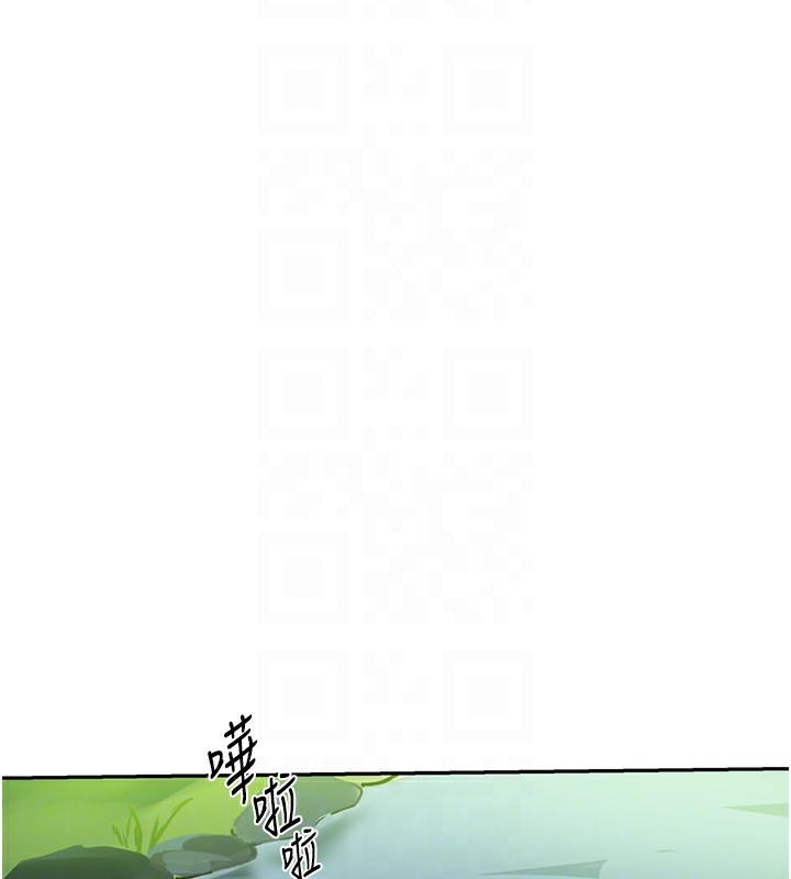 秘密教学第253話-阿姨,帳篷搭好了